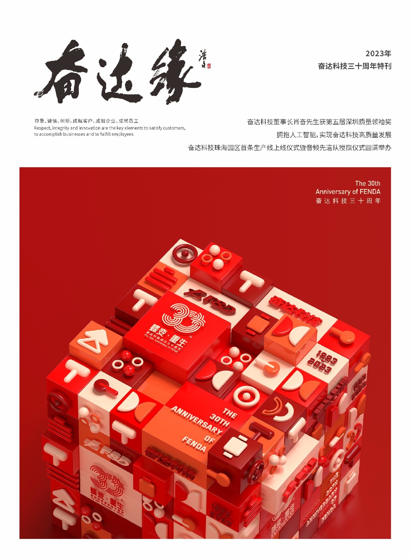 尊龙凯时人生就博无线音频传输器价格